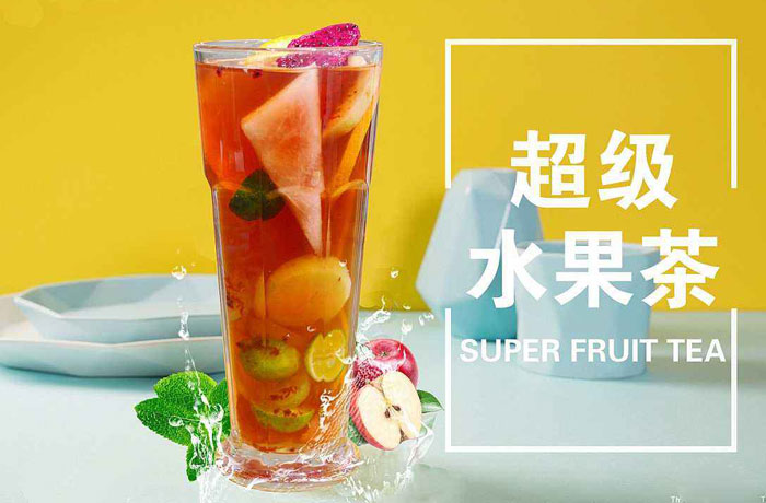 玉山水果茶培训